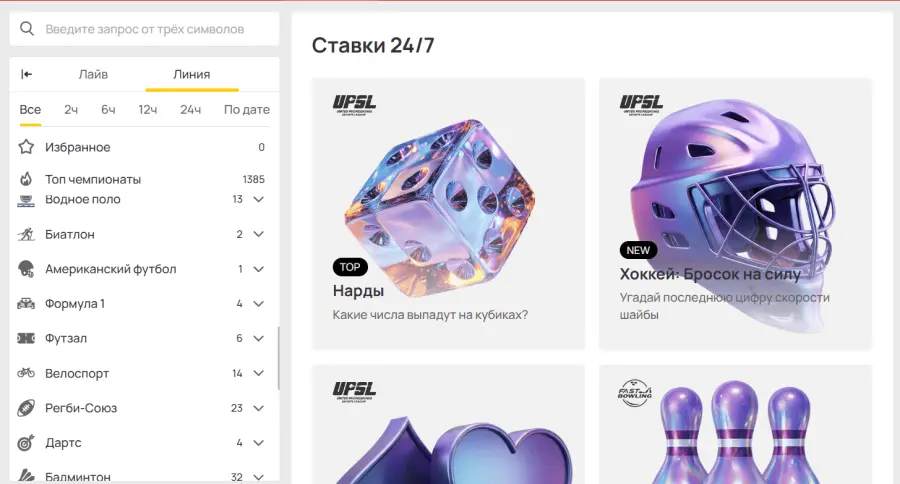 Ð¾Ð»Ð¸Ð¼Ð¿ ÐºÐ°Ð·Ð¸Ð½Ð¾ ÐºÐ·